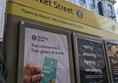 Image of Market Street Metrolink Signage