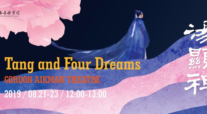 Tang and Four Dreams - Daily Captioned Performances