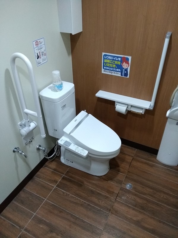 Accessible Toilet