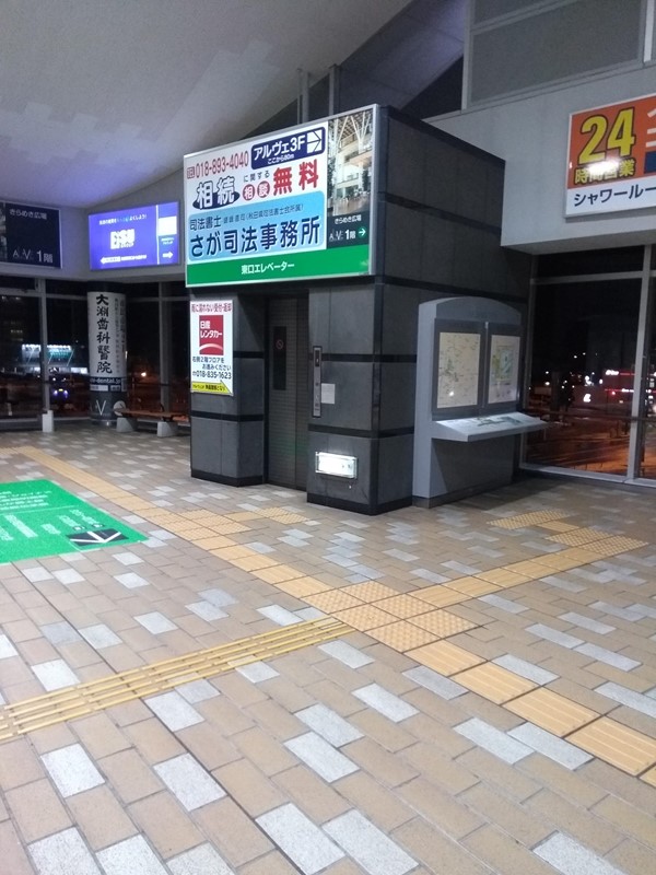 Photo showing the east entrance lift and tactile paving strips leading to the lift.