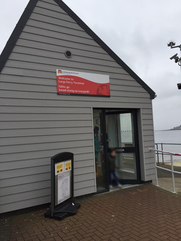 Largs Ferry Terminal - exterior