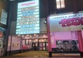 Peckhamplex Exterior