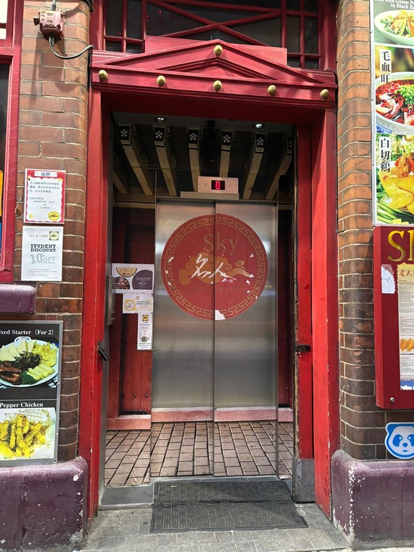 Image of a door in a building